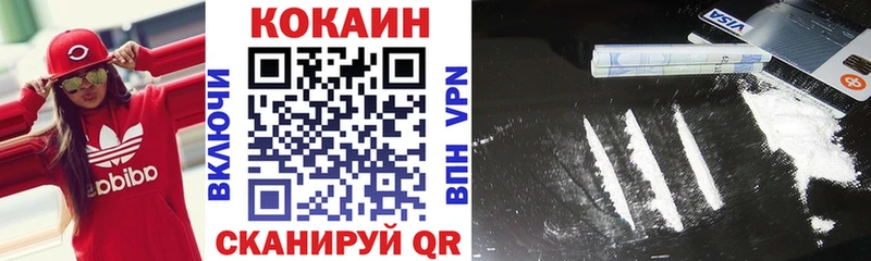 Cocaine FishScale  Бикин 