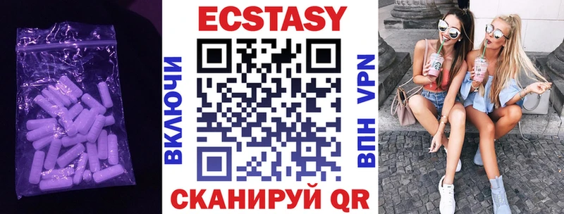 Ecstasy louis Vuitton  Бикин 