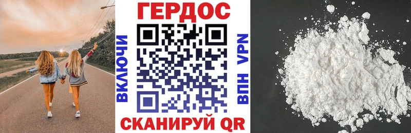 MEGA вход  Бикин  Героин афганец 