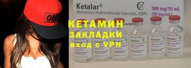 KRAKEN как зайти  Бикин  КЕТАМИН ketamine 