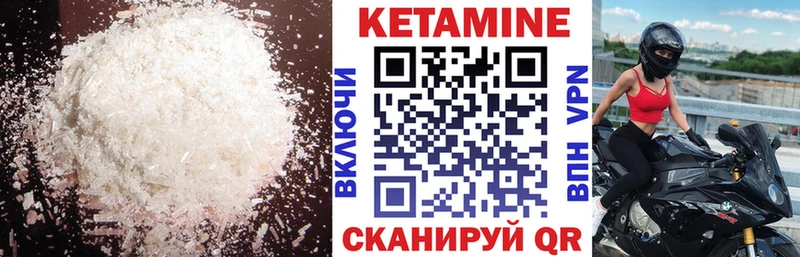 ОМГ ОМГ рабочий сайт Бикин КЕТАМИН VHQ