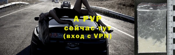 мефедрон VHQ Белокуриха