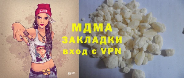 мефедрон VHQ Белокуриха
