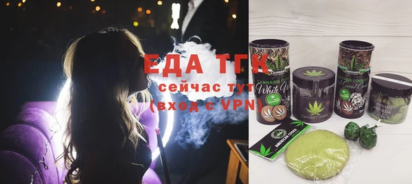 сатива Белоозёрский
