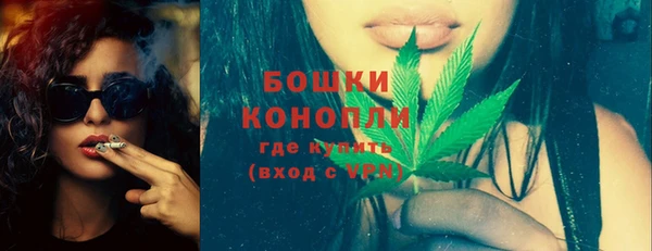 мефедрон VHQ Белокуриха