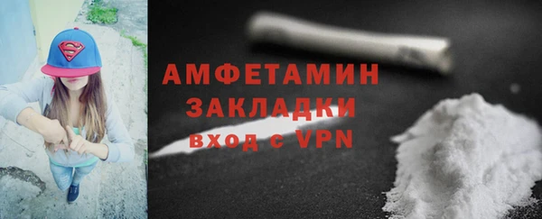 сатива Белоозёрский