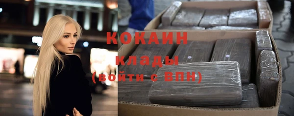 круглые Беломорск