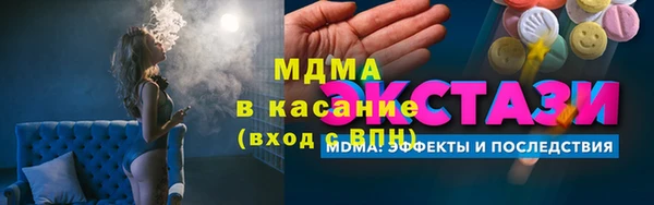 мефедрон VHQ Белокуриха
