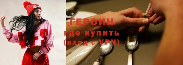 мефедрон VHQ Белокуриха