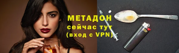 мефедрон VHQ Белокуриха