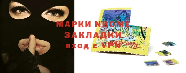 сатива Белоозёрский