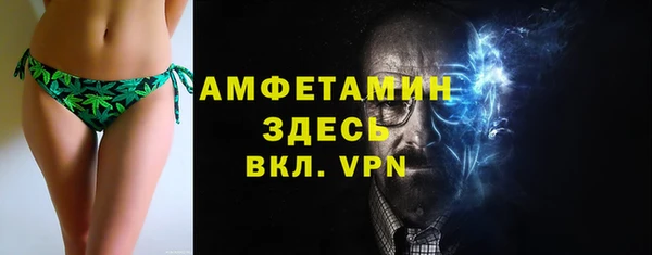 мефедрон VHQ Белокуриха
