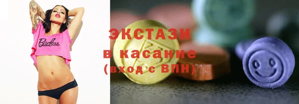 мефедрон VHQ Белокуриха
