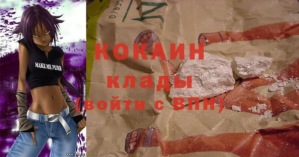круглые Беломорск