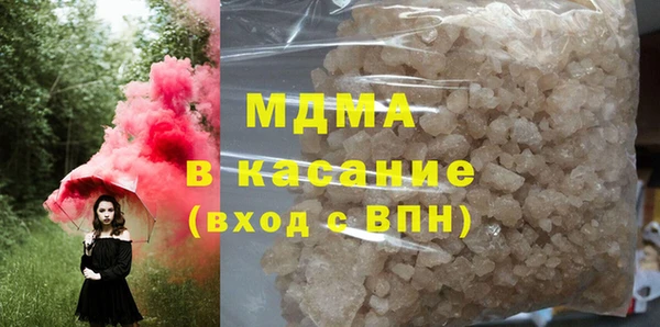 кокаин VHQ Медногорск