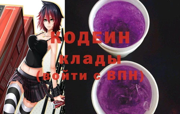 мефедрон VHQ Белокуриха