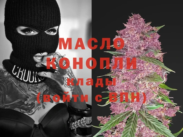 MESCALINE Елабуга