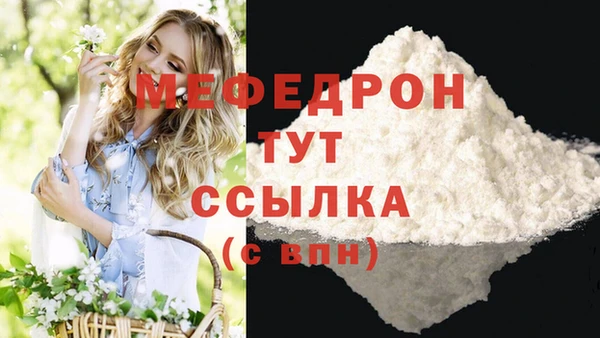 круглые Беломорск