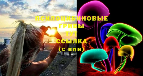 мефедрон VHQ Белокуриха