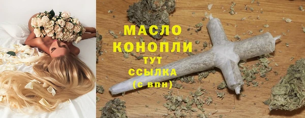 мефедрон VHQ Белокуриха