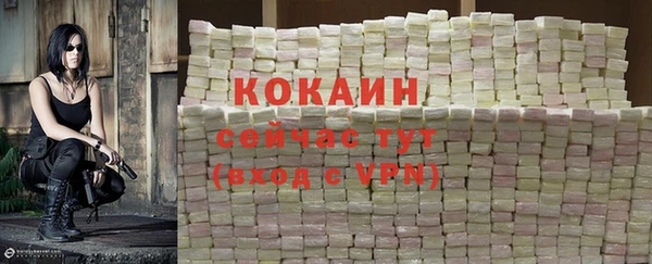 мефедрон VHQ Белокуриха