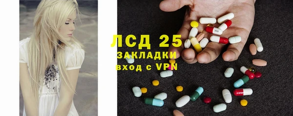 круглые Беломорск