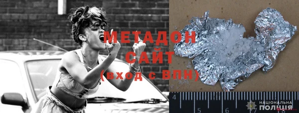 мефедрон VHQ Белокуриха