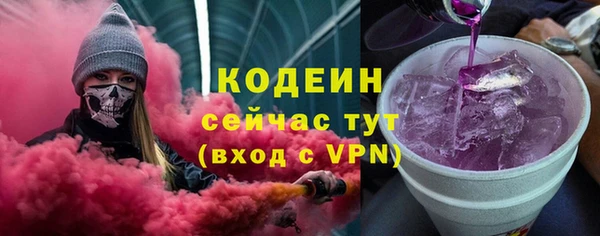мефедрон VHQ Белокуриха