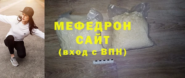 мефедрон VHQ Белокуриха