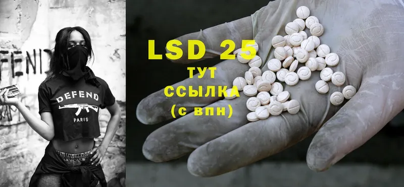 Лсд 25 экстази ecstasy  Бикин 