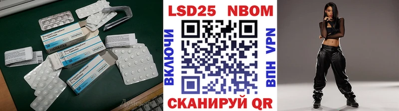 ЛСД экстази кислота Бикин