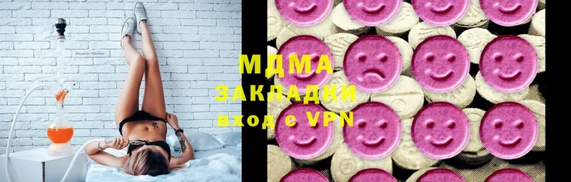 MDMA молли  Бикин 