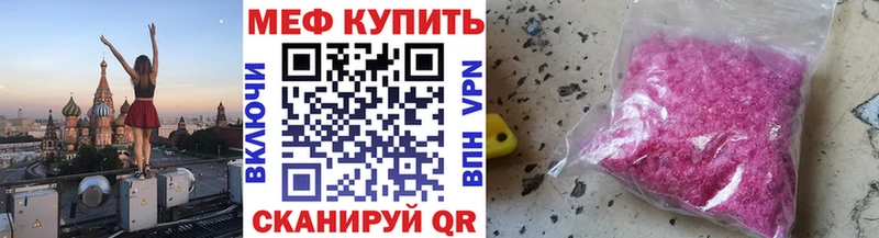 KRAKEN ССЫЛКА  Бикин  Меф VHQ  где продают  