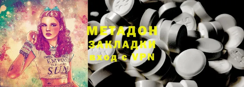 закладка  Бикин  Метадон methadone 