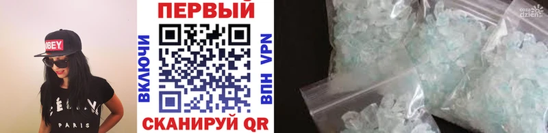 МЕТАМФЕТАМИН витя Бикин