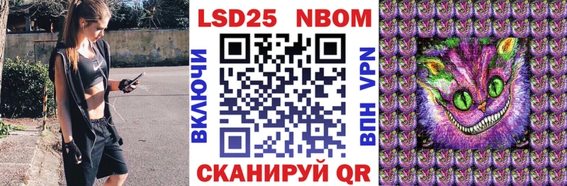 Марки NBOMe 1,8мг Бикин