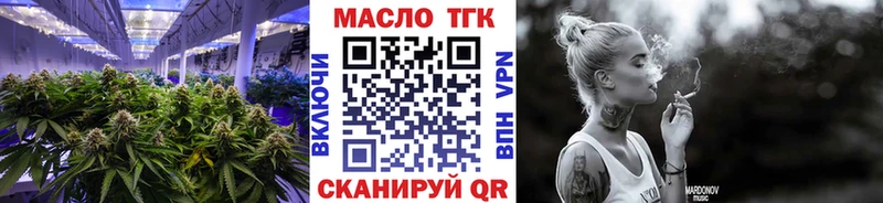 Дистиллят ТГК гашишное масло  Бикин 
