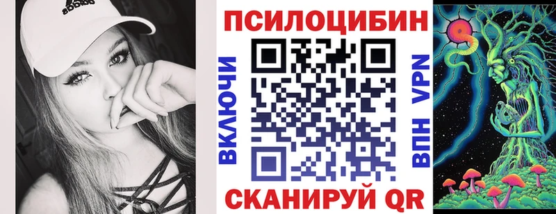 Галлюциногенные грибы Cubensis  Бикин 